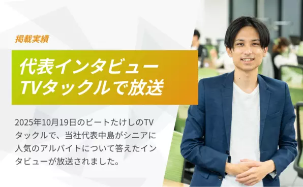 お知らせイメージ