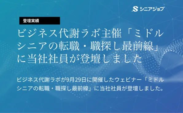 お知らせイメージ