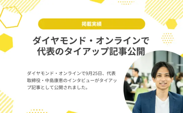 お知らせイメージ