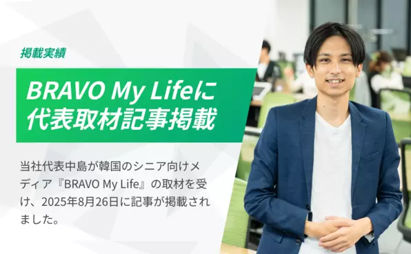 お知らせイメージ